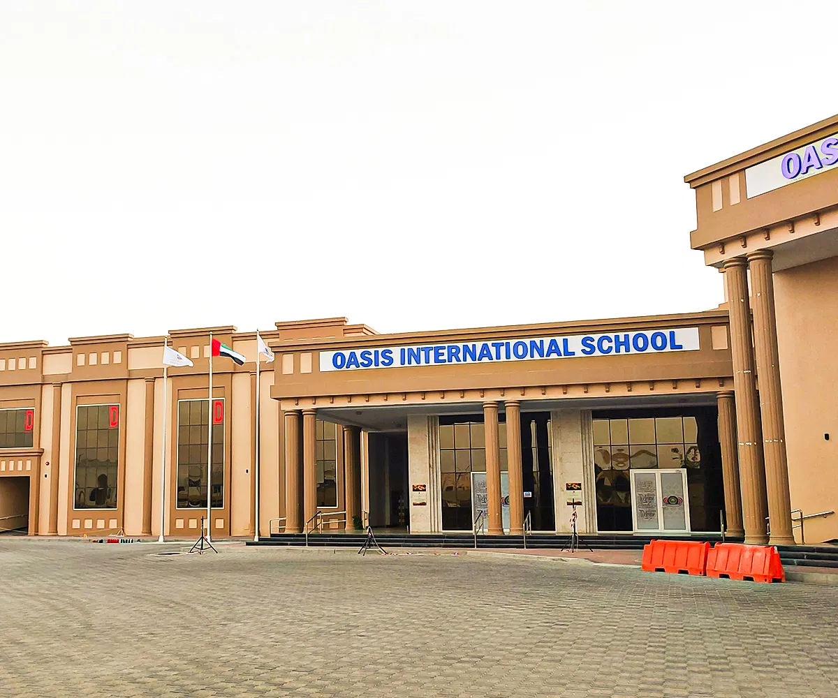 绿洲国际学校