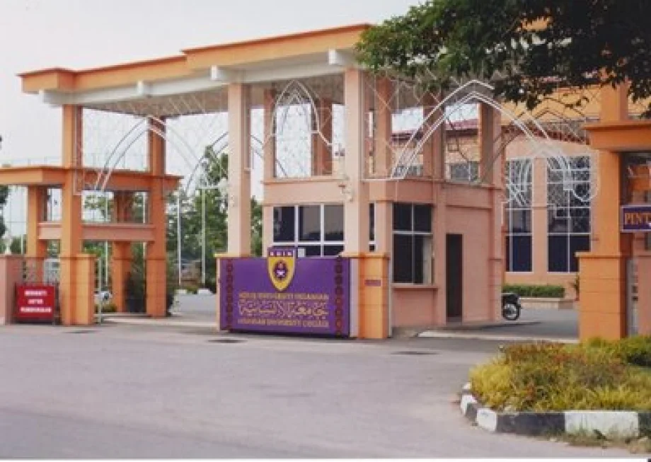 马来西亚人文大学学院