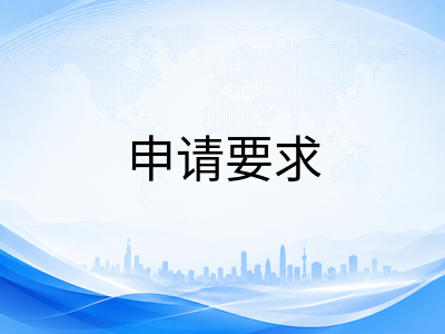 2026年马来西亚留学申请趋势解析：政策收紧下的择校与备考策略