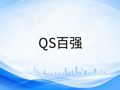 诺丁汉大学马来西亚分校留学全景解读：英国百强文凭、优势专业与校园生活体验