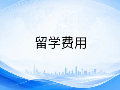 玛拉工艺大学UiTM留学深度解读：马来西亚规模最大的公立大学，优势学科、申请条件与留学费用全梳理