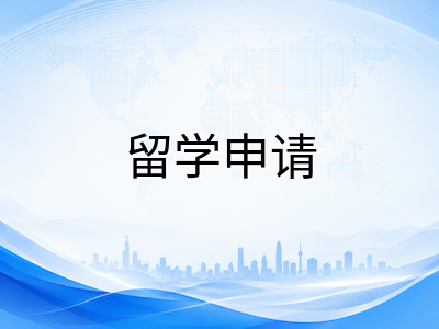 厦门大学马来西亚分校XMUM留学全解析：中国985名校海外校区，优势专业、申请条件与费用预算指南