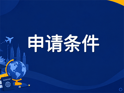 马来亚大学UM留学全解析：2027年QS全球第56位创历史新高，图书馆与信息管理跻身世界前30的马来西亚第一学府申请指南