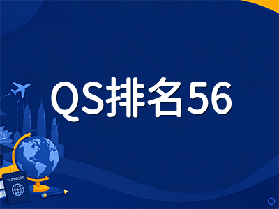 马来亚大学UM留学全解析：2027年QS全球第56位创历史新高，稳居大马第一的百年公立名校申请指南