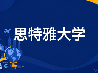 思特雅大学UCSI留学全解析：2026年QS第269位，音乐与表演艺术稳居全球前25的马来西亚顶尖私立名校申请指南