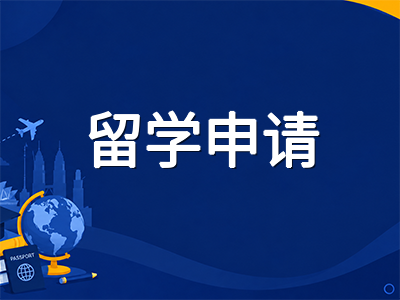泰莱大学Taylor's留学全解析：2026年QS全球第253位蝉联东南亚私立榜首，酒店管理学科连续七年稳居世界前20的马来西亚顶尖私立名校申请指南