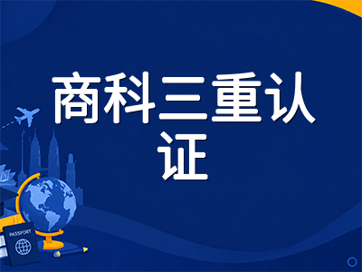 莫纳什大学马来西亚校区Monash留学全解析：QS全球第31位、药学与药理学稳居世界第二的澳洲八大海外名校申请指南