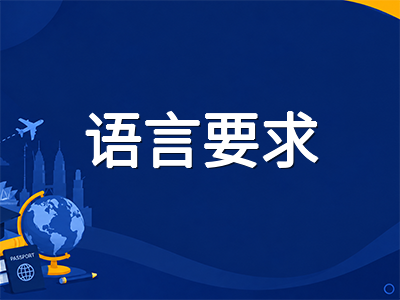 泰莱大学Taylor's留学全解析：QS全球第253位、酒店管理蝉联世界前20的马来西亚私立名校申请指南